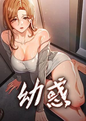 虫虫漫画免费漫画永久韩漫精选